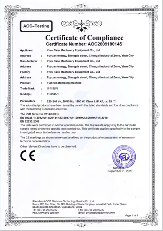 Taile Heat Press Machine Certificate