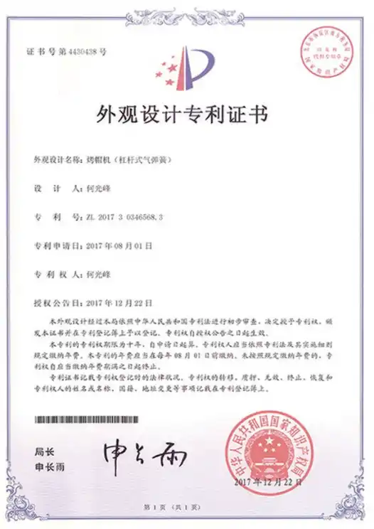 Taile Heat Press Machine Certificate