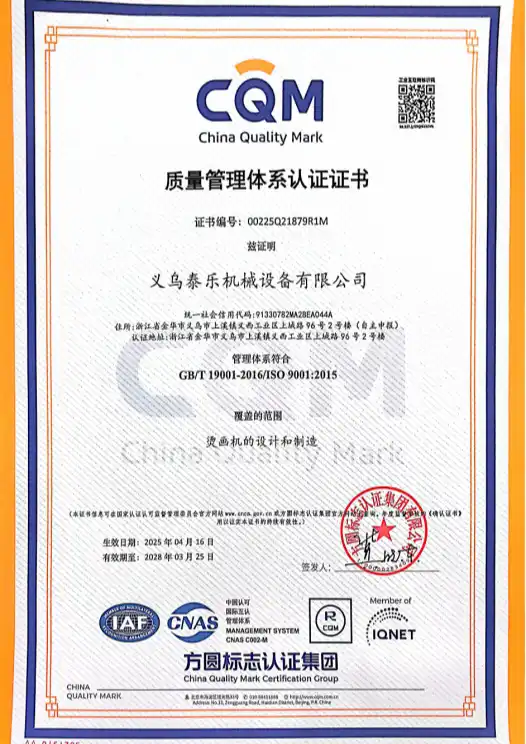 Taile Heat Press Machine Certificate