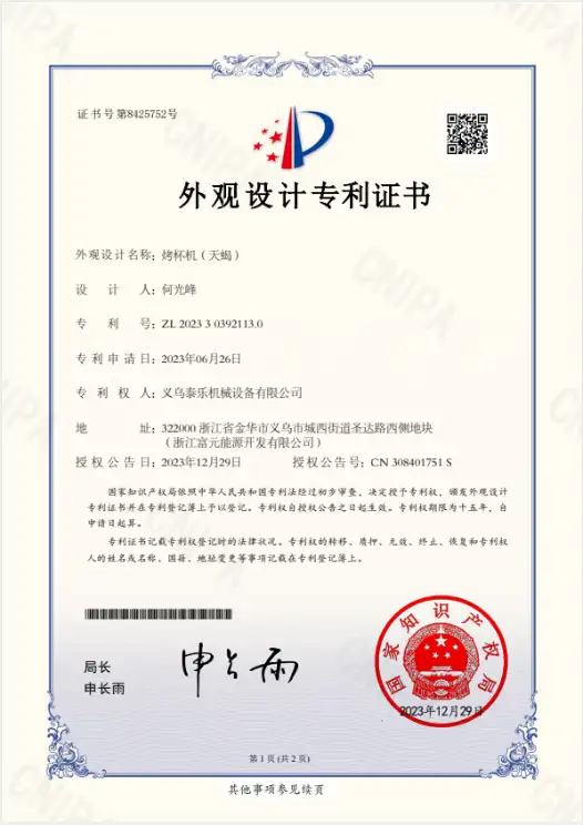 Taile Heat Press Machine Certificate